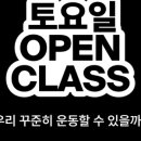 스몰스텝 PT STUDIO 이미지