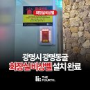 주식회사 포스파크