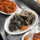 여기애가까운약국 이미지