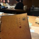 시청1길 | 시청역/북창동 양갈비 맛집 양인환대 북창 내돈내산 후기