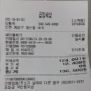 2017년 6월 운영회의 결산보고 이미지