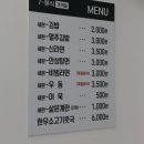 세븐김밥분식