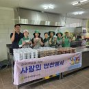 새마을갈비 - 47792 | 새마을갈비