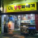 오케이찹쌀꽈배기 이미지