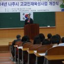 동신대학교 첨단강의동 이미지