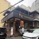 현경 | [교대] 직장인들의 점심 성지! 속 풀리는 짬뽕과 고소한 게살 볶음밥이 일품인 ‘현경’ 솔직후기 🍜