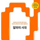 알파북 이미지