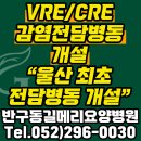 나은내일신경외과의원 이미지