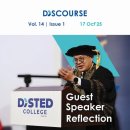 DISTED-Don't miss our latest e-newsletter! 이미지