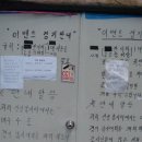 신성낚시터 이미지