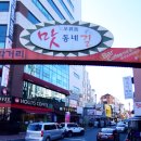 오류동 특화거리 상점가 이미지