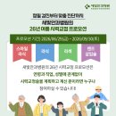 새빛안경콘택트 네이버블로그