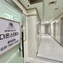 다온소방 네이버블로그