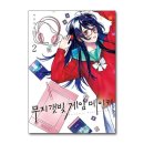 게임메이커 이미지