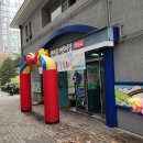 은석어린이집 이미지