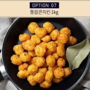 (주)마니커육가공 | 마니커에프앤지[195500] 닭갈비와 바사삭치킨으로 반전을 만들까?