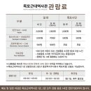 번화로 67 이미지