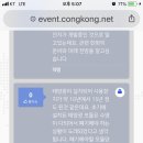 동아에너지 이미지