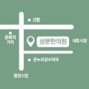 성문약국 이미지