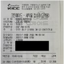 청구크린세탁 이미지