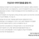 태영산업 노동조합 이미지