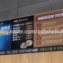 명륜진사갈비중문점 이미지