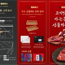 형제정육점 이미지