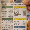 하동솔잎돼지순수한우