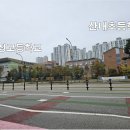 운정GTX공인중개사사무소 이미지