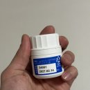 [상품후기] 활성산소로 부터 나를 보호하자 활력충전 다나아팜 무기셀레늄 아크셀