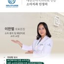 포커스치과의원 네이버블로그