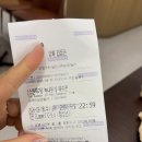 2026104067 김도해 1주차 녹나무의 파수꾼 영화감상평 이미지