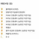 블루힐여관 네이버블로그