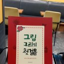 그림 그리기의 첫걸음 이미지