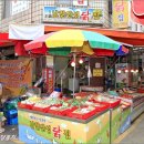 산성닭집