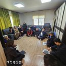 번암경로당 새전북신문