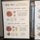 대촌 불쭈꾸미 본점 네이버블로그