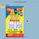 서광기획 이미지