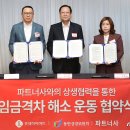 복정제형(주) 이미지