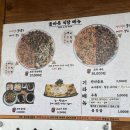 올바릇식당 경주점 네이버블로그