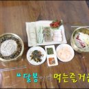 봉평고향막국수 이미지