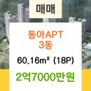 동아연세치과의원 이미지