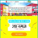 스위스마을109동