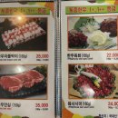 회룡축산 이미지