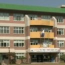 부산맹학교 이미지