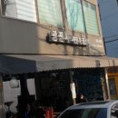 연희공업사 이미지