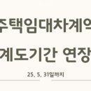 현대나라공인중개사사무소 이미지