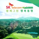 (주)프레인글로벌 이미지