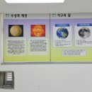 삼현초등학교 이미지