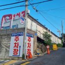 동방고등학교33010) 이미지